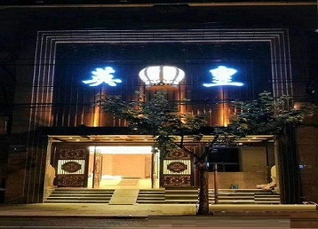 鄂尔多斯哪个KTV出台陪酒服务好-英皇国际KTV消费服务点评