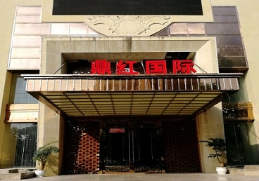 鄂尔多斯商务KTV真空哪家最开放-鼎红国际KTV消费价格玩乐点评