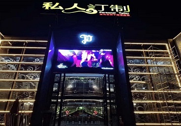鄂尔多斯中低档荤素KTV真空会所体验-私人定制KTV消费荤素点评