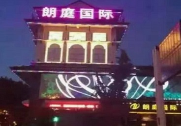 鄂尔多斯最好高档KTV佳丽陪酒质量好-朗廷国际KTV美女多消费体验