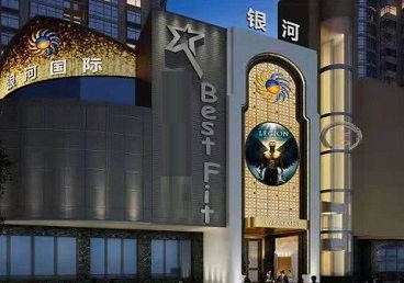 鄂尔多斯KTV荤台花场公主服务好-银河国际KTV花场消费点评